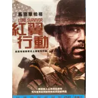 在飛比找蝦皮購物優惠-樂影🎬 紅翼行動 //正版二手DVD 現貨當天出貨//馬克華