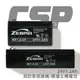 【CSP】NP1.2-24(方.長)24V1.2AH/電動車/發電機/汽車/維修實驗/無線電機/露營/模型/UPS