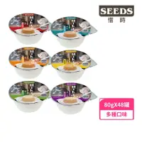 在飛比找momo購物網優惠-【Seeds 聖萊西】Miki特級機能愛貓餐杯 80g*48