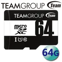 在飛比找樂天市場購物網優惠-Team 十銓 64GB 100MB/s microSDXC