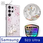 APBS SAMSUNG GALAXY S23 ULTRA 輕薄軍規防摔水晶彩鑽手機殼-天鵝湖