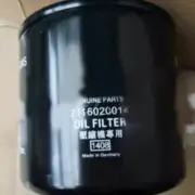 1PC AIR COMPRESSOR For 2116020014 Oil Filter Free shipping！