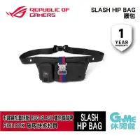 在飛比找PChome24h購物優惠-【ASUS華碩】SLASH HIP BAG 腰包 防潑水材質