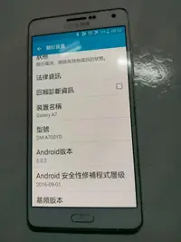 在飛比找露天拍賣優惠-Samsung Galaxy A7(SM-A700YD) 最