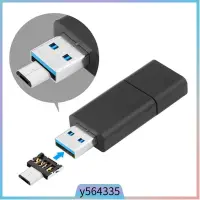 在飛比找蝦皮購物優惠-Mini Micro USB to USB Connecto