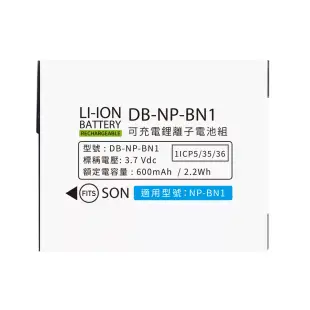 Kamera 鋰電池 for Sony NP-BN1 (DB-NP-BN1)