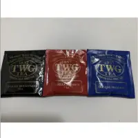 在飛比找蝦皮購物優惠-TWG 特威茶葉 2.5g 散裝茶包 滿300免運