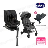 在飛比找momo購物網優惠-【Chicco 官方直營】Seat3Fit Isofix安全