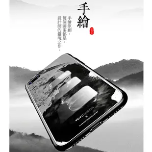 TOTU台灣官方 鋼化 玻璃 背板 iphone7plus iphone8plus i7+ i8+ 手機殼 防摔殼 四角 全包 軟邊 掛繩孔 浪花