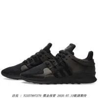 在飛比找Yahoo!奇摩拍賣優惠-愛迪達 Adidas EQT Support ADV 黑色 