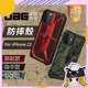 『限時5折』UAG 頂級耐衝擊保護殼【B343】iPhone 12 Pro mini 保護殼 防撞 手機殼 防摔殼