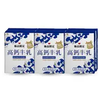 在飛比找蝦皮購物優惠-【味全】極品限定 高鈣牛乳200ml*6入(保久乳)