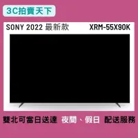 在飛比找蝦皮購物優惠-3C拍賣天下 【SONY 索尼】Sony 55吋 XRM-5