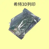 在飛比找蝦皮商城優惠-創想 CR-100主機板 [台灣現貨][開發票][3D列印機