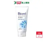 蜜妮BIORE洗面乳-溫和水嫩100G【愛買】