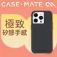 美國 CASE·MATE iPhone 15 Pro Silicone 防滑矽膠雙材質防摔簡約保護殼MagSafe - 黑
