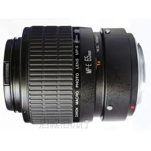 〖柒字優選〗佳能 Canon MP-E 65mm f2.8 1-5X 微距攝影鏡頭 全新正品港行