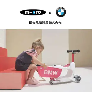 Micro 瑞士 BMW Kids Scooter 兒童滑步/滑板車 黑騎士 白雪公主 兩款可選 【YODEE優迪嚴選】