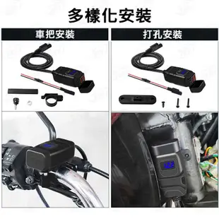 方形雙USB快充電壓表 帶開關PD+QC3.0 USB+電壓表+保險絲線組 雙USB 防水USB充電座 機車 快充