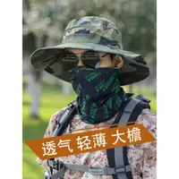 在飛比找ETMall東森購物網優惠-草帽男大檐工地釣魚迷彩遮陽帽