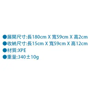 【BLUE PINE 青松戶外】PE泡棉折疊睡墊 登山睡墊 泡棉墊 床墊B71611