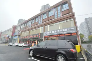 榴蓮糖果精選酒店(南京江浦客運站店)Candy Durian Hotel Select (Nanjing Jiangpu Passenger Station)