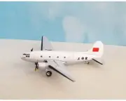 Aeroclassics YUCAAC202 CAAC Curtiss C-46 Commando 202 Diecast 1/400 Model Plane