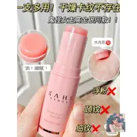 在飛比找蝦皮購物優惠-公司貨 買五送一 KAHI 萬用膏 金高銀同款  保濕膏 萬