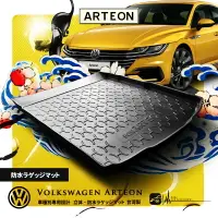 在飛比找樂天市場購物網優惠-9At【3D立體防水托盤】福斯VW 21~ARTEON ㊣台