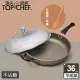 頂尖廚師 Top Chef 鈦合金頂級中華36公分不沾平底鍋 附鍋蓋贈木鏟