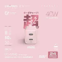 在飛比找蝦皮商城優惠-ONPRO Gan 氮化鎵40W 極速充電器 粉色 UC-Q