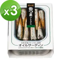 在飛比找momo購物網優惠-【K&K】油浸沙丁魚105gx3入