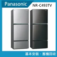 在飛比找momo購物網優惠-【Panasonic 國際牌】496公升一級能效無邊框鋼板三