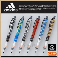 在飛比找蝦皮購物優惠-日本製 UNI Kuru Toga adidas 旋轉自動鉛