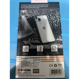 SOLiDE 維納斯 手機殼 Venus 玩色 防摔殼 適用 iPhone 13 Pro