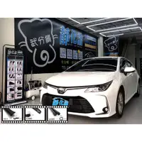 在飛比找蝦皮購物優惠-【武分舖】Toyota Altis 12代 專用 A柱隔音條