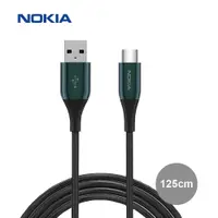 在飛比找PChome24h購物優惠-NOKIA 諾基亞 經典極速充電線 夜幕綠 Type C 1