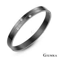 在飛比找Yahoo奇摩購物中心優惠-GIUMKA白鋼手環 紀念愛情 單個價格