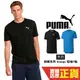 Puma 訓練 短袖T恤 運動 跑步 健走 排汗 健身 休閒 黑色 51731801 黑 51731829 藍 歐規