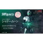 現貨 代理版 S.H.FIGUARTS 假面騎士 BLACK 影月 真骨彫製法