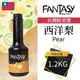 Fantasy 范特西 台灣 西洋梨 Pear 果漿 果泥 鮮果漿 1.2KG 本土水果風味