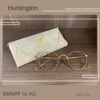 在飛比找蝦皮購物優惠-Huntington 日韓流行鏡框 KMN99 16 AG