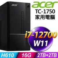 在飛比找PChome24h購物優惠-Acer Aspire TC-1750 (i7-12700/