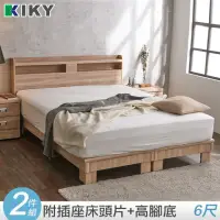 在飛比找momo購物網優惠-【KIKY】米月可充電二件床組 雙人加大6尺 床頭片+高腳六