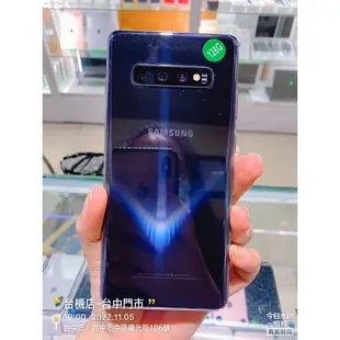 *出清品 Samsung S10+ 128GB 實體門市 台中 板橋 苗栗 超商取貨付款