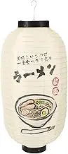 Japanese Lantern Props Paper Water Proof