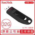 SANDISK 32G ULTRA CZ48 USB3.0 100 MB 隨身碟 展碁 群光 公司貨 閃迪 32GB