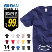 在飛比找蝦皮購物優惠-【JerryShop】美國正版 GILDAN 76000素面