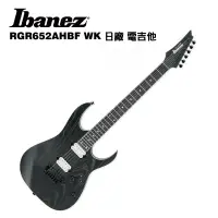 在飛比找蝦皮商城優惠-Ibanez RGR652AHBF WK 日廠 電吉他【i.