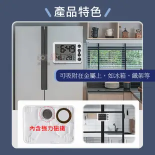 小熊@TS-9606計時器-白殼黑鍵 溼度器 溫度器 廚房計時器 定時器 磁吸式 倒數計時 戶外時鐘 鬧鐘 烘焙